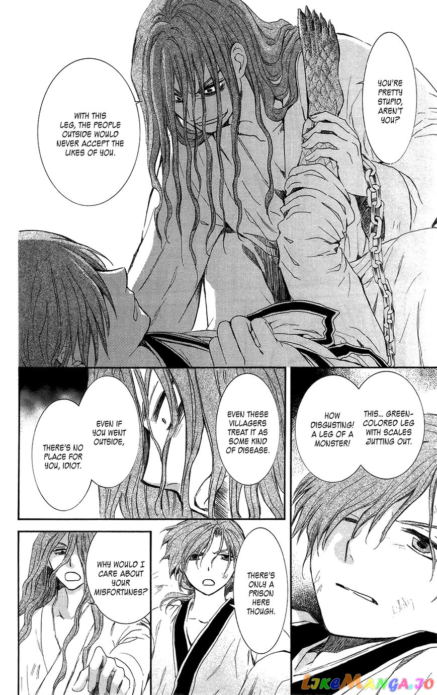 Akatsuki No Yona Chapter 99.1 image 06